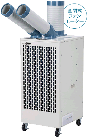 SAC-35HCS