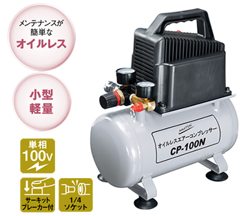 CP-100