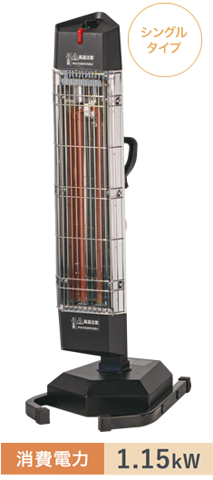 FIH-10RS