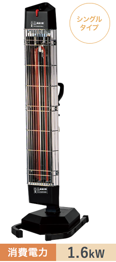 FIH-15RS