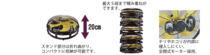 fss-45f_icon